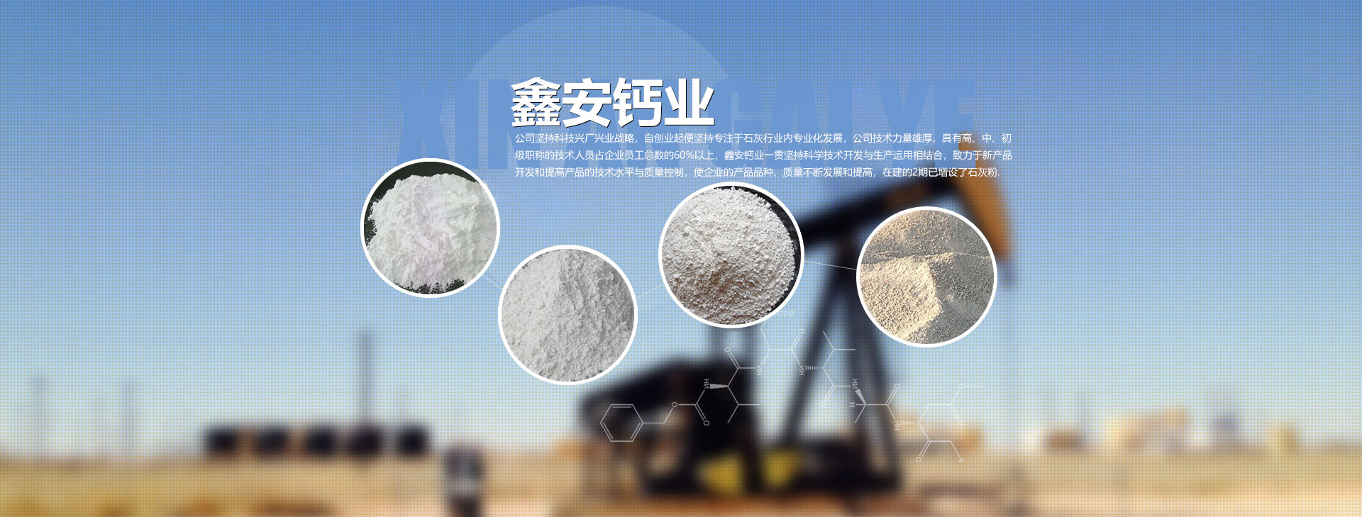 斷橋鋁設(shè)備